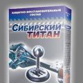 Защитно-восстановительный состав для редукторов и МКПП